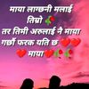 anshughurug