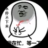 onlytudu
