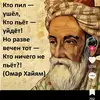 pravdorub53