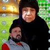 فاگد أمي الحنونه