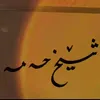 hama.f.haji