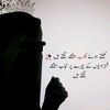qureshi.queen082