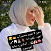 saraaalmosawy