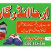 ch.samiullah818
