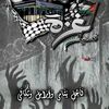 loay6055