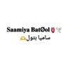 saamiyabatool6