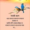 mithila_islam_420