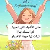 d..huda7