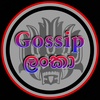 gossip.lanka7