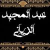 ziani.abdelmajid