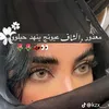 غيمــه☁