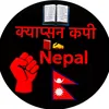 क्याप्सन कपि…✍️