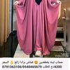 user3577731447955tiktok2