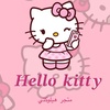 hello_kittygift