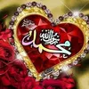 alhmdoulilahniama
