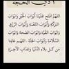 samirarashad445