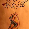 reda..moh