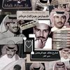 alotibi3955