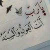 abdullah.mohammed8550