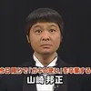 kojiking114