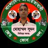 md.sumon.sumon237