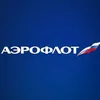 aeroflot_russian_a