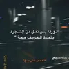 ryaj.al.shammari