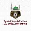 al_suhba