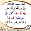 adammahamad720