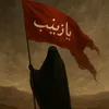 yhz5tu