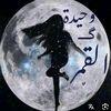 wahedhkalqma