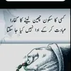 kashmir.dadyal297