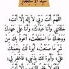 abdelberilaabidi