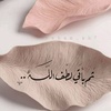 hanan.saleh892