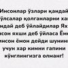 rozaeshimbetova
