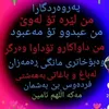 zhianekisada