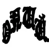 andraned228