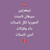 medissmaghil