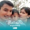pannawitruangrit