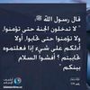 almiqdad.albikri6