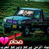راشد ماجد