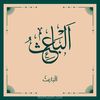 mohammed_al.fadil