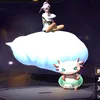 bipbipbonbon