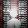 very_volk97