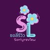 sorlyreview