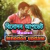 bdupdate212