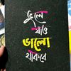 taijul.lslam47
