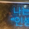 minjaekim9932