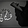 ha__feda