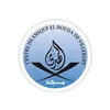 Centre Islamique El Houda